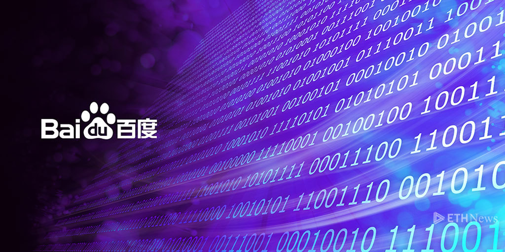 Baidu Explores Blockchain Technology – ETHNews.com