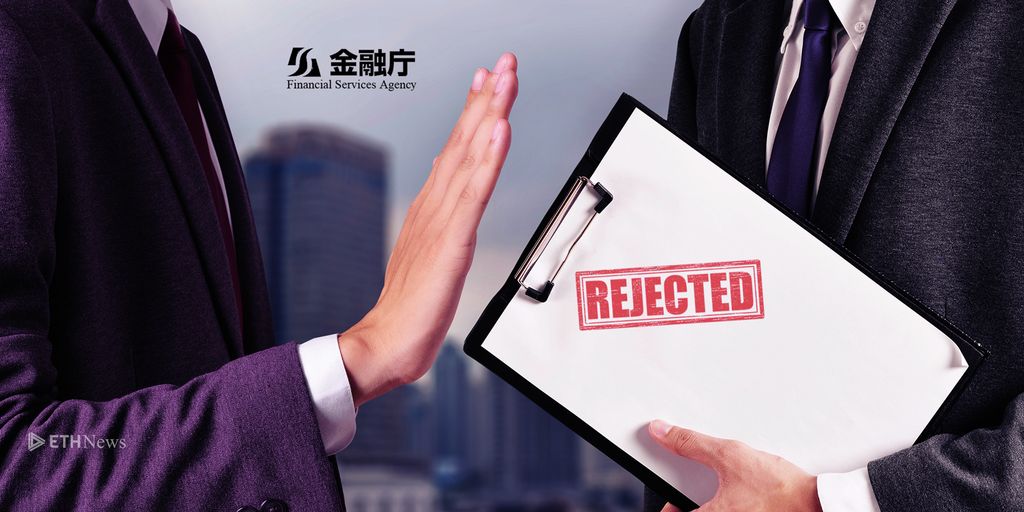 FSHO First Cryptocurrency Exchange To Be Rejected By Japan’s Financial Services Agency