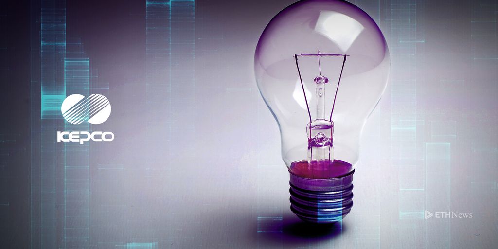 KEPCO Looks To Blockchain Technology For New Microgrid In Korea